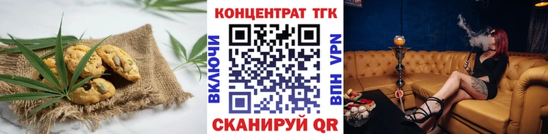 Купить  Мытищи  Canna-Cookies конопля 