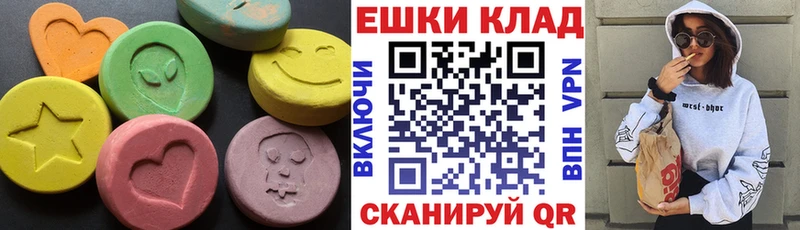 Купить где  Мытищи  Экстази таблы 