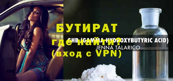 ГАЛЛЮЦИНОГЕННЫЕ ГРИБЫ Лагань