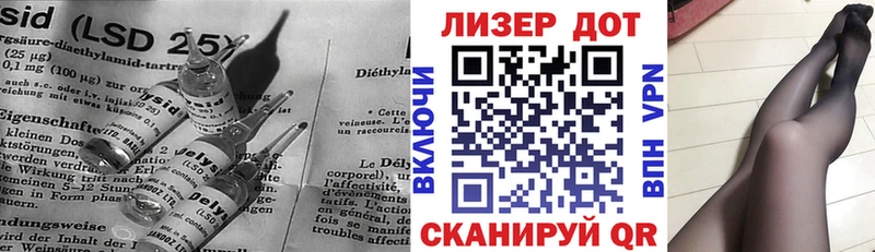 Лсд 25 экстази кислота Мытищи