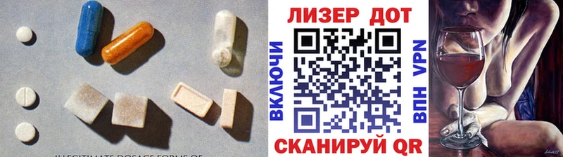 Купить закладки  Мытищи  LSD-25 экстази ecstasy 